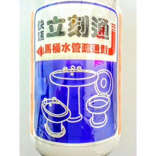 玲瓏小舖1G [立刻通馬桶水管專用疏通劑 380g] 馬桶疏通劑 水管疏通劑 水通疏通 馬桶疏通 疏通劑
