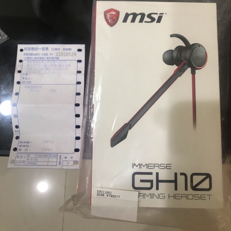 微星msi GH10電競耳機