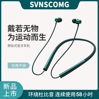 適用於huawei/華為藍牙耳機掛脖式無線運動型跑步半入耳頭戴頸掛脖式超長續航待機大電量磁吸2021年新款高階