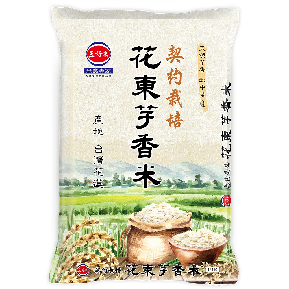 【蝦皮直營】三好米 花東芋香米(1.8Kg) 天然芋香 純淨東部米 真空包裝