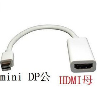 mini DP 公 轉 HDMI 母 mini Display Port轉HDMI轉接線 轉換線