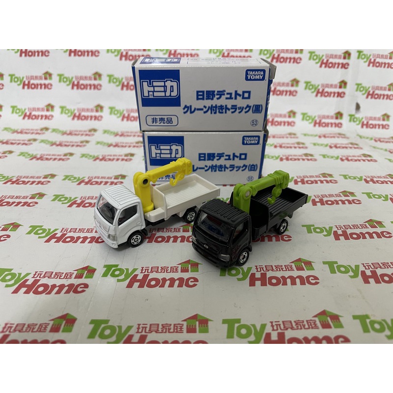 【特注】非賣品/TOMICA/博覽會/吊車/工程車/卡車/貨車/絕版品/會場/多美~TOMY