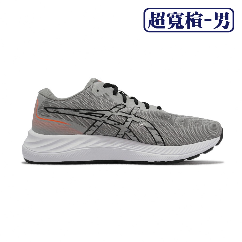 ASICS GEL-EXCITE 9(4E) 超寬楦 男慢跑鞋 入門型 1011B337-020 22SS 【樂買網】