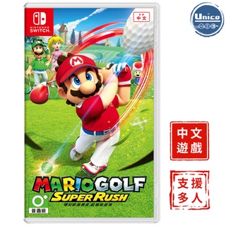 NS Switch 瑪利歐高爾夫 超級衝衝衝 中文版 Mario Golf Super Rush