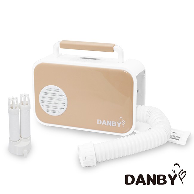 【DANBY 丹比】微電腦烘衣機(DB-2EQD)｜奶茶色 附烘衣套 烘被機 烘鞋機 除蹣 免運費