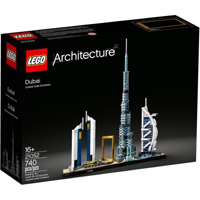 ||高雄 宅媽|樂高 積木| LEGO“21052“杜拜
