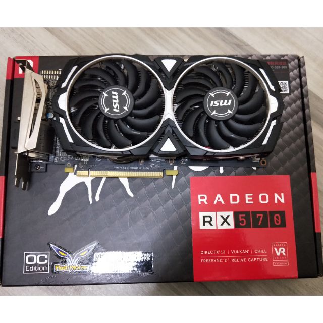 MSI 微星 RX570 4G 遊戲卡 四年保 580 1060 1070