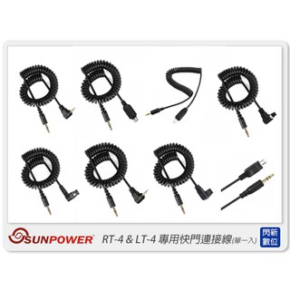 ☆閃新☆Sunpower RT-4 / LT-4 快門線 線材 RT4/LT4定時快門遙控器專用