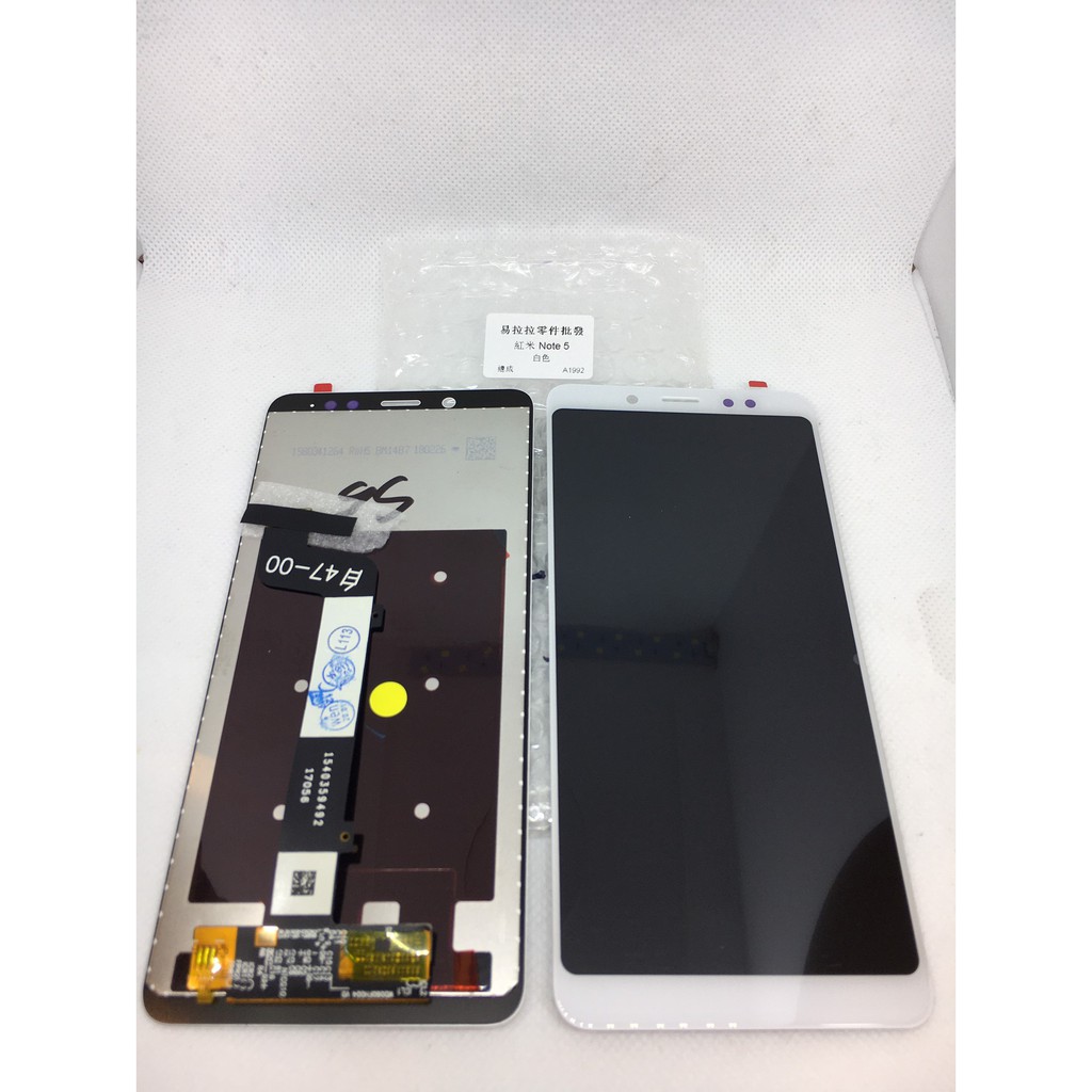 紅米 Note 5 液晶 面板 (白)