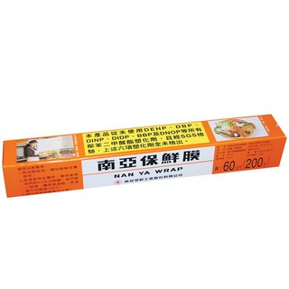 南亞 保鮮膜 200尺x30公分/條【康鄰超市】