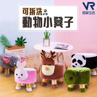 臺灣出貨 實木小圓凳動物造型 休閒椅凳 多款動物 居家 客廳 含稅可統編 299 免運【VR居家生活賣場】