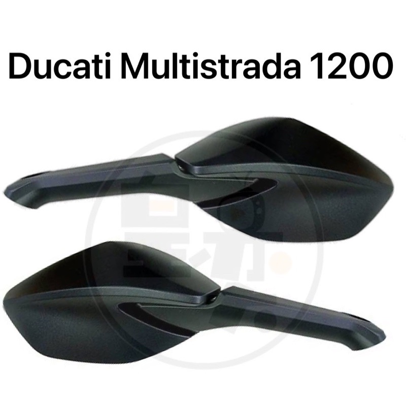 Ducati Multistrada 1200後視鏡 台灣製原廠型 外銷 後照鏡 重機 重型機車 摩托車後視鏡