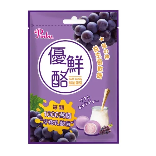 PINKY 優鮮酪益生菌軟糖(葡萄) 52.2g【家樂福】