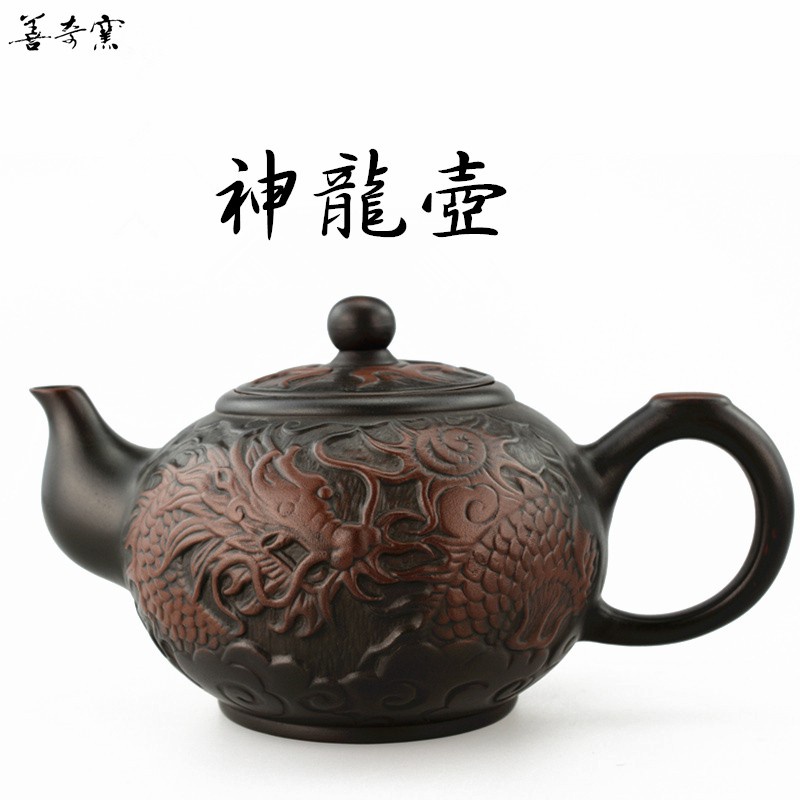 台湾／茶器セット／善奇窯 - キッチン/食器