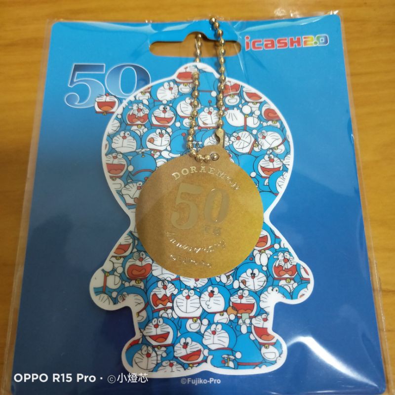 哆啦A夢50周年紀念款 icash2.0（全新現貨）