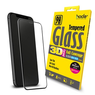 北車 hoda【iPhone XR 6.1/ Xs 5.8/Xs Max 6.5】3D 全曲面隱形滿版9H鋼化玻璃保護貼
