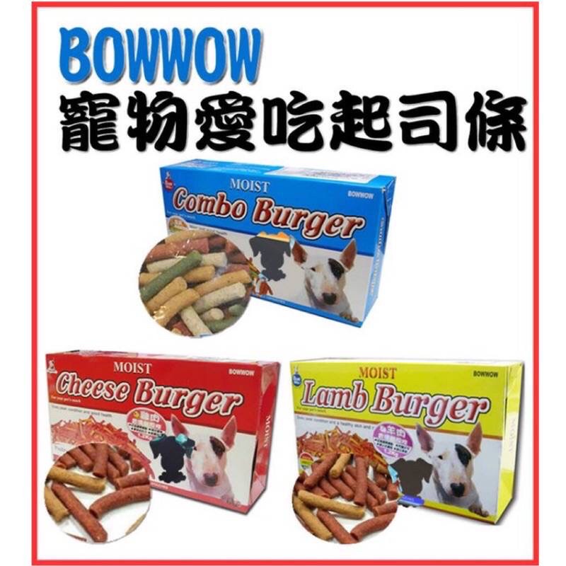 韓國 PattyMan Bowwow 犬用 起司條 雞肉/羊肉/高鈣綜合