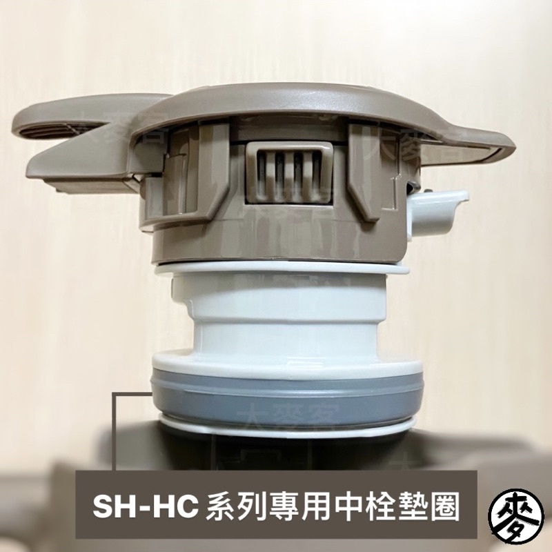 【零件】象印桌上型不鏽鋼保溫瓶原廠專用配件 中栓墊圈 SH-HA19/HB19/HC15/HC19 專用替換矽膠墊圈