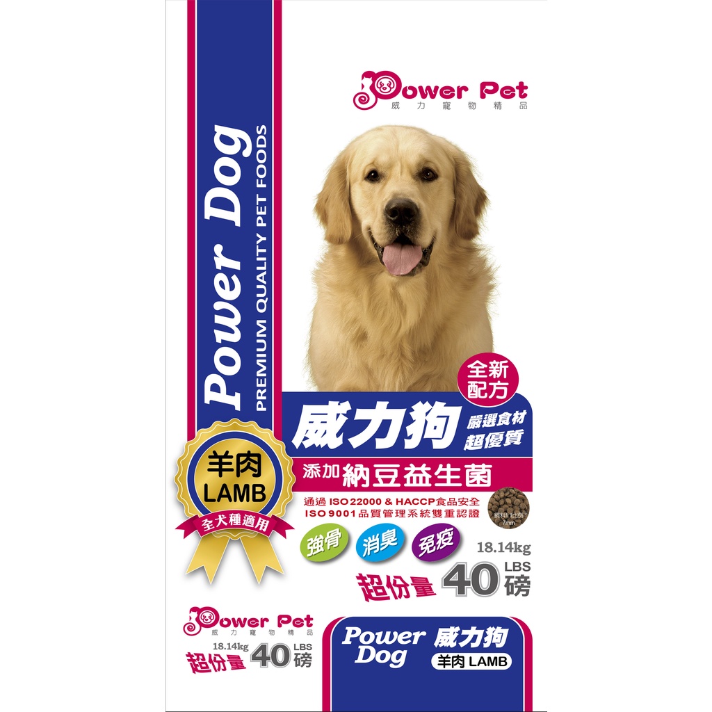 威力狗羊肉 Ptt Dcard討論與高評價網拍商品 21年10月 飛比價格