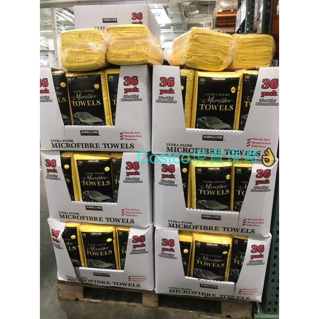 【現買現寄👌】好市多Costco 線上代購 科克蘭 超細纖維 擦拭布 抹布 黃布 擦車布 抹布 吸水布 整包 高品質