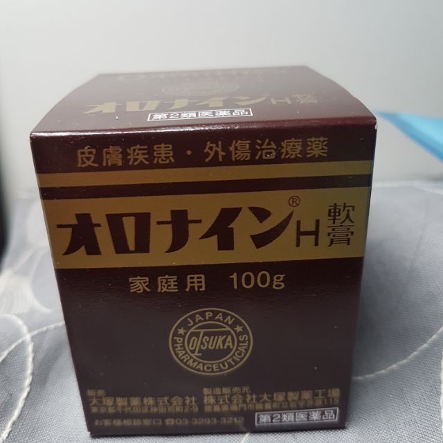 日本大塚製藥  H 軟膏 娥羅 家庭用 100g