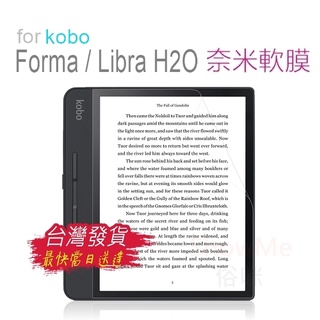 【一組二張】 日本樂天 Kobo forma 電子書 專用 保護貼 軟膜
