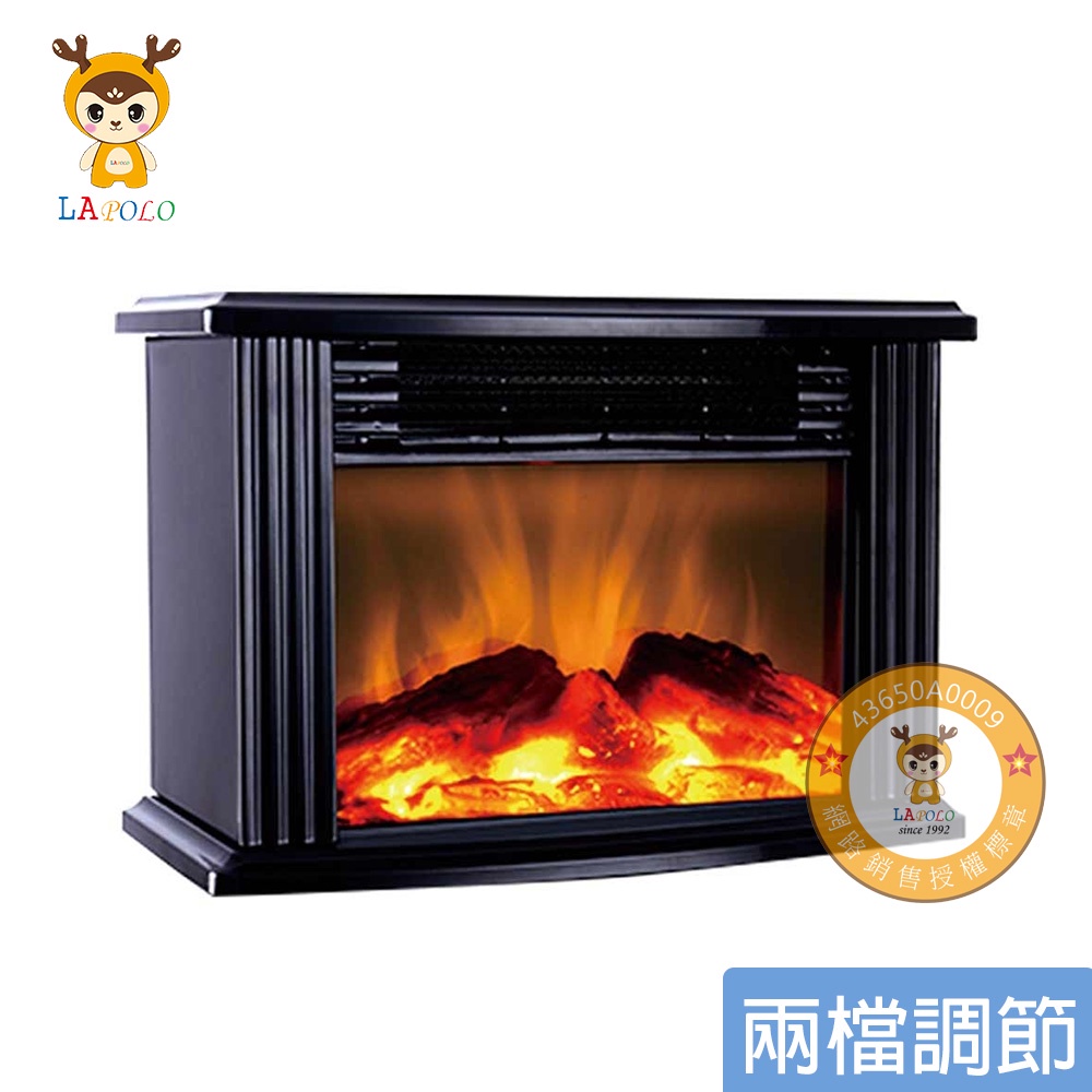 LAPOLO藍普諾 3D高效視覺火燄爐電暖器 LA-988