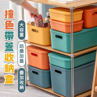 日式多功能收納箱 收納箱 置物箱 收納盒 衣物收納 居家收納 可疊加收納箱 儲物箱 整理箱 有蓋收納箱