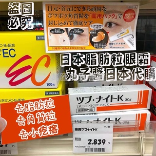去除肉芽 優惠推薦 22年7月 蝦皮購物台灣