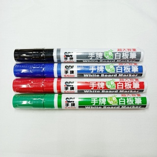 ◆軒軒文具百貨◆SDI 手牌 S500 環保白板筆 紅 綠 藍 黑