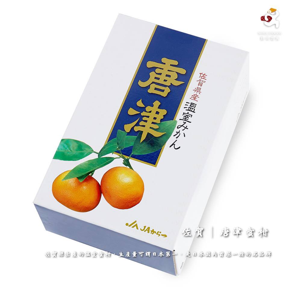 鮮味嚴選-日本佐賀縣唐津溫室蜜柑(請先私訊詢問、勿直接下單)  蝦皮購物