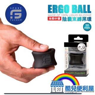 美國 SPORT FUCKER 運動種馬 液態矽膠陰囊束縛屌環 ERGO BALLS 30-40 mm陰囊延伸調教環