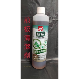 【伍禾】煎板清潔劑/台灣製造/加茶多酚/ 煎台清潔劑 SGS認證 安全環保 鐵板清潔 煎板清潔組 生鐵 白鐵