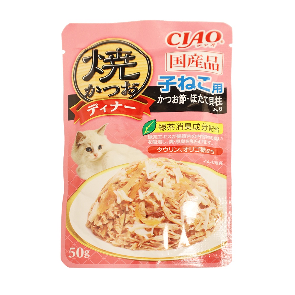 CIAO 燒晚餐包幼貓(鰹魚+柴魚片+干貝) 50g【Donki日本唐吉訶德】