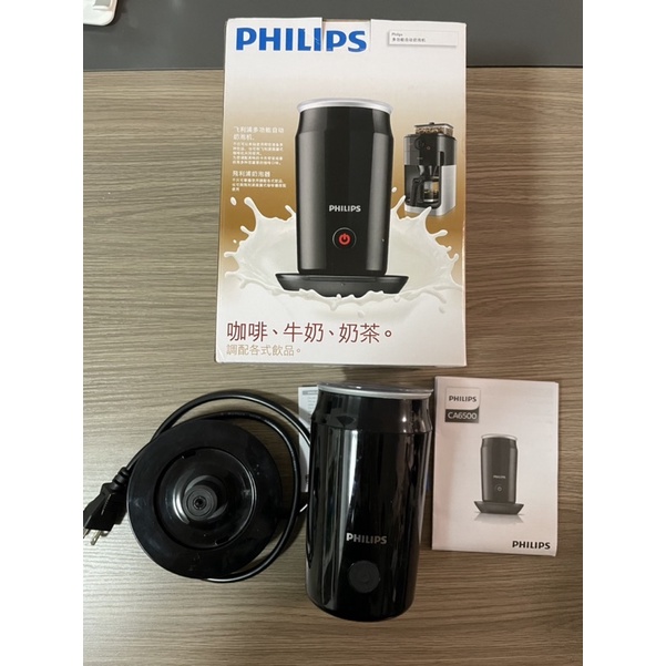 飛利浦 PHILIPS可加熱全自動冷熱奶泡器CA6500（二手）