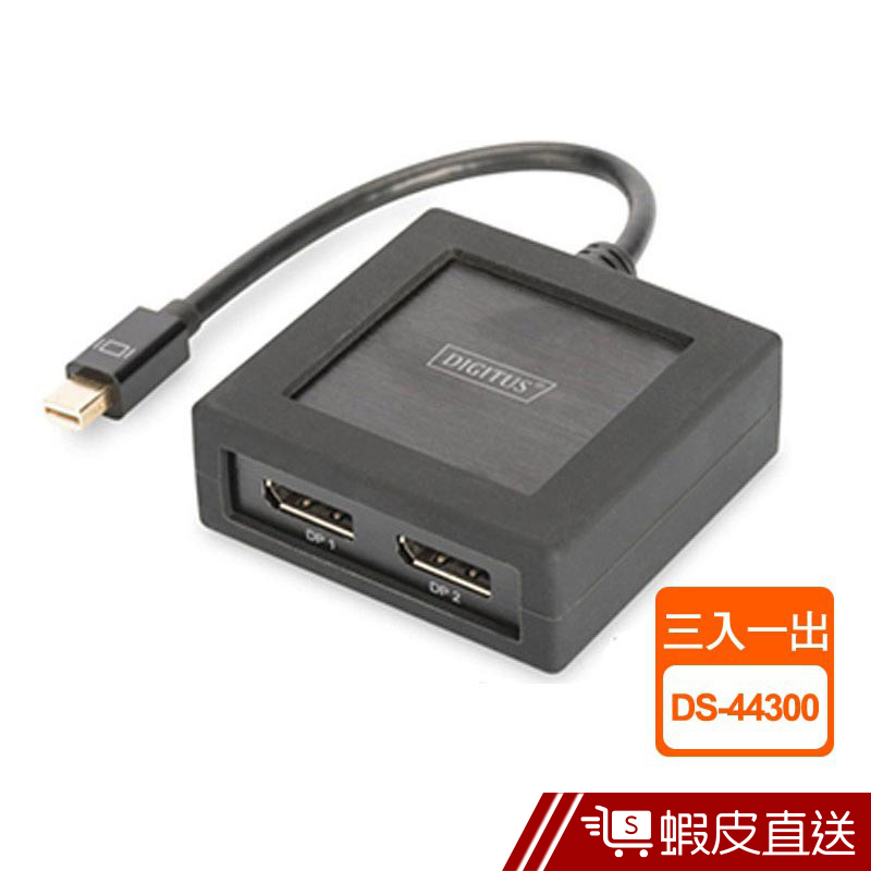 曜兆DIGITUS HDMI -DS-44300三入一出切換器(付遙控器)  現貨 蝦皮直送