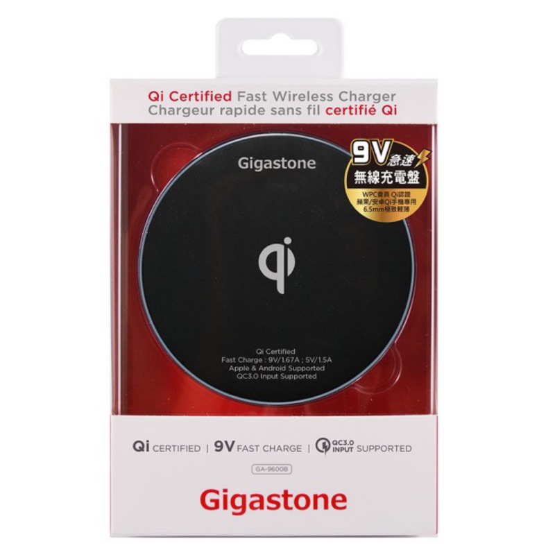 Gigastone立達國際9V急速無線充電盤GA-9600(二手便宜售)