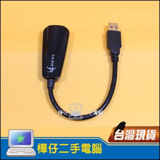 【樺仔二手電腦】USB3.0 千兆網卡 10/100/1000 USB3.0 網路卡 Giga 網路卡 高速網路卡