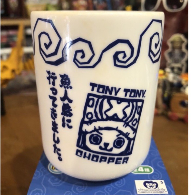 全新絕版好物出售 海賊王 正版授權！ 一番賞 魚人島篇 F賞 喬巴造型 陶瓷日式茶杯