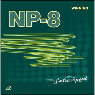 WINNING萬達NP-8生膠短顆粒(千里達桌球網)