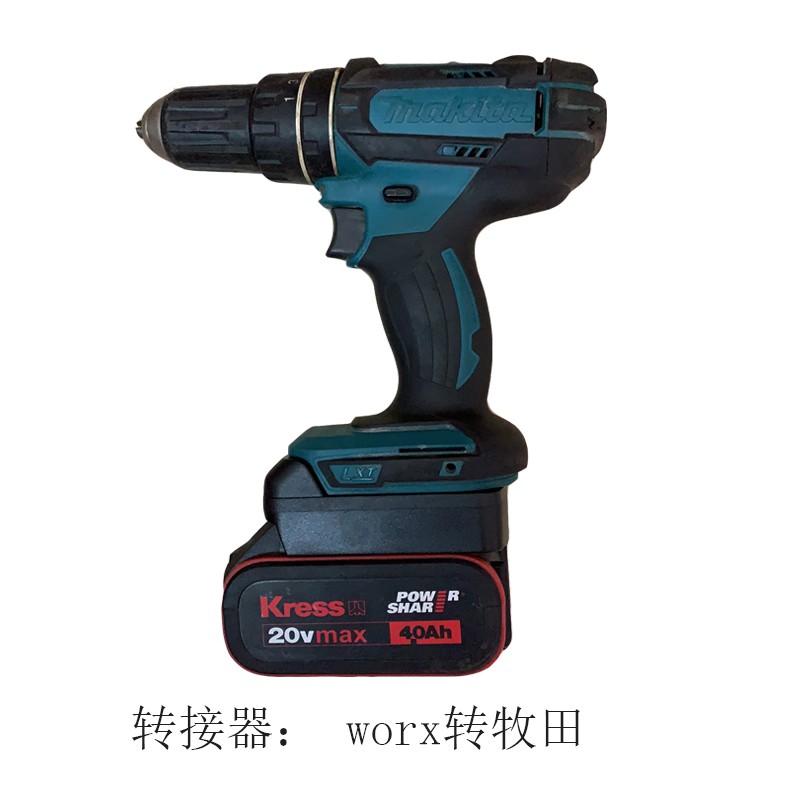 轉接器 轉接座 BOSCH 18V  worx 威克士20V 電轉牧田主機