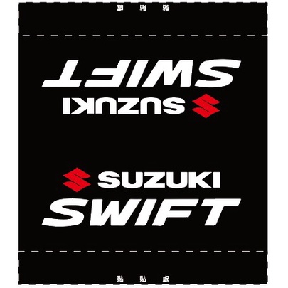 鈴木 SUZUKI SWIFT 迷彩車標  車 車隊 汽車 夾標 水洗標 尾門標  車貼裝飾 雙面設計
