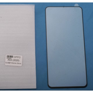 OPPO A53 2020 年款 CPH2127 手機鋼化玻璃膜;螢幕保護貼