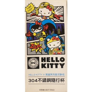 *免運* 7-11 HELLO KITTY X 英雄聯盟聯名 304不鏽鋼隨行杯 保溫杯 咖啡杯