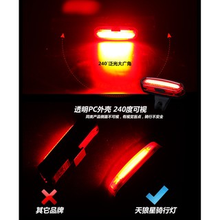 PCB【天狼星】正品 雙色車燈 USB 充電 LED 奧迪燈 紅/白 紅/藍 變色 車 尾燈 後燈【NQY096】 #5