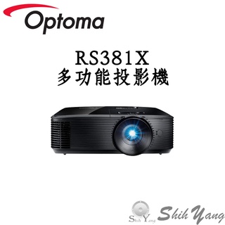Optoma 奧圖碼 RS381X 多功能投影機 XGA 4:3 4200流明 公司貨保固2年