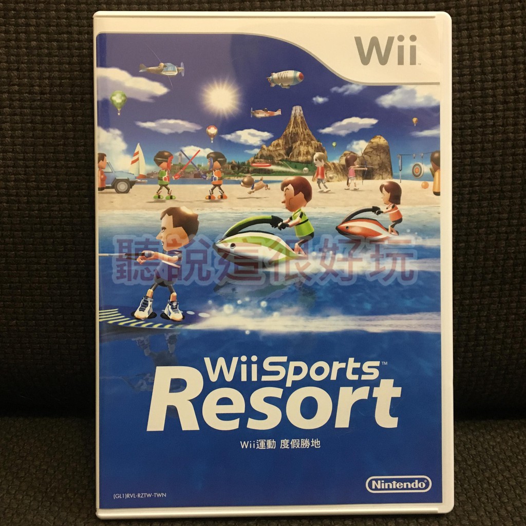 Wii 中文版 運動 度假勝地 Wii Sports Resort 正版 遊戲 wii 渡假勝地 850 W165
