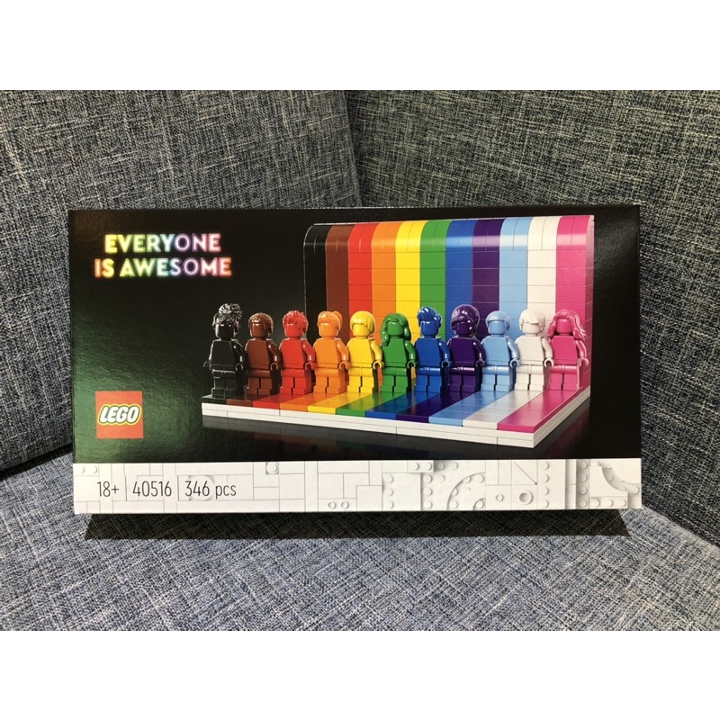 《香G陳》LEGO 40516 Everyone is awesome 彩虹🌈人偶（全新未拆）