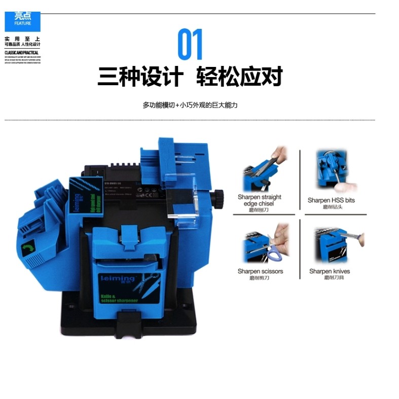 Ooo晴天O德國品牌&lt;雷銘&gt;多功能磨刀機 萬用磨刀機 萬能磨刀機 磨鑽機 可磨4分鑽頭唷