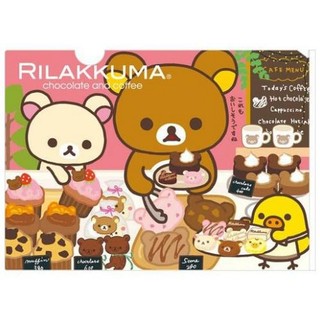 拉拉熊 RILAKKUMA A4資料夾-甜點樂趣~現貨供應中~